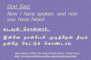 Heavenletters-Love Cards From God(English God Quote & Its Tamil Verse)