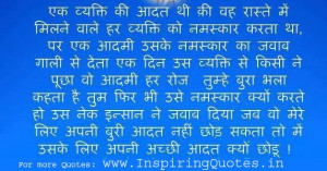 sad love story quotes in hindi