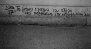 black and white, graffiti, greek, greek quotes, text, 07 ...