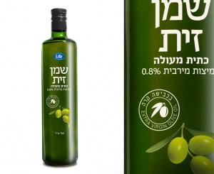Olive Oil Package