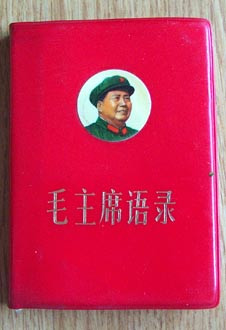 ... Mao's red books, however one with Lin Biao's prologue is a rarity