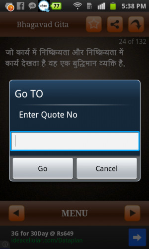 Bhagavad Gita Quote Hindi - screenshot
