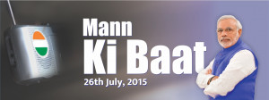 Text of Prime Minister’s ‘Mann ki Baat’ on All India Radio