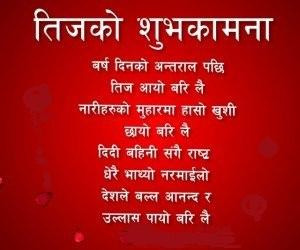 What is Teej Festival?