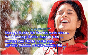 Very Emotional Quotes In Hindi