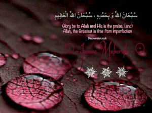 jummah Mubarak Greetings & Qutions Free Download Latest Colletion 2015