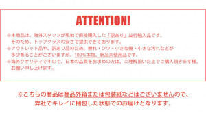 レディースファッション通販 東京カバーズ