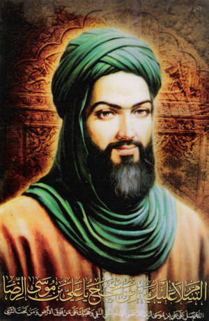 Imam Ali bin Musa Al Reza by shia-ali