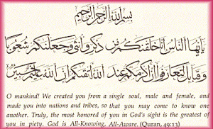 Here are some of the verses from the Quran pointing to the