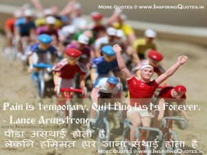 Lance-Armstrong-Quotes-Famous-Lance-Armstrong-Thoughts-English-Hindi ...