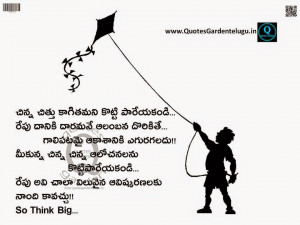 Leadership Images Quotes Best Telugu Quotes With Images