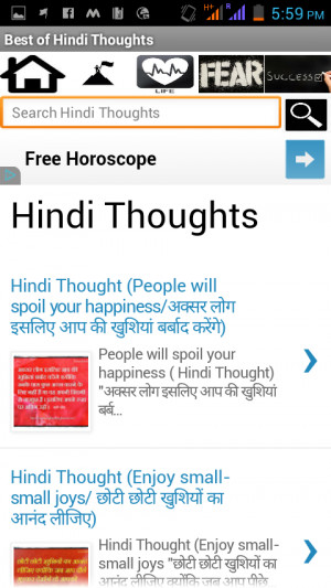 Download free Hindi Thoughts and Quotes apps for Android phone