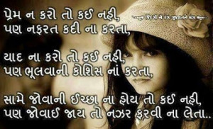 Gujarati Funny Jokes