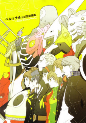 Characters of Persona 4 view
