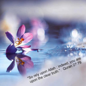 World Islamic Pictures 3D | Islamic Quotes