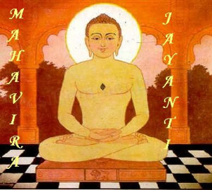 Quotes by Mahavira