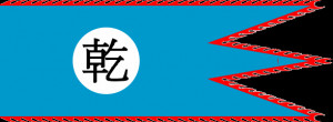 Yuan Dynasty Flag