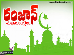 ... Quotes and Greetings wishes | QuotesAdda.com | Telugu Quotes | Tamil
