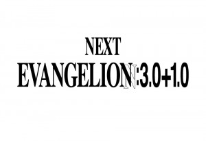 Re: Neon Genesis Evangelion manga - 2 more chapters to the end