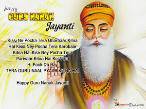 Happy Guru Nanak Jayanti, Birthday In Punjabi Quotes