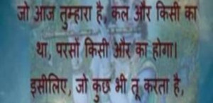 Bhagavad Gita Quotes In Hindi Clinic