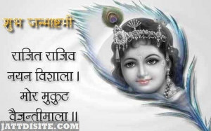 may the blessings of lord krishna be with you always lord krishna ...