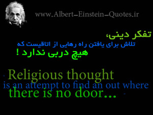 Pictures einstein quotes sayings albert einstein quotes with pictures ...