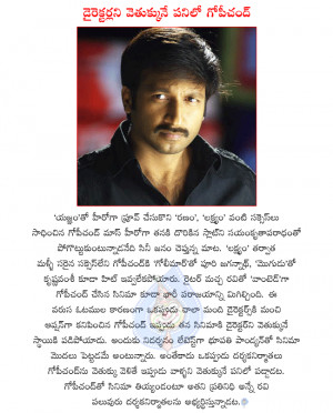 Telugu Hero Gopichand
