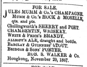 Beer Quotes HD Wallpaper 21