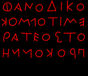 ... the the arrows show you where start when write greek letters Pictures