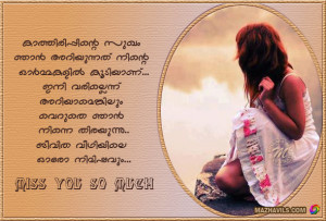 ... you-missing-you-anilkollara-images-scraps-quotes-messages-wishes
