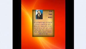 Google removes 'Kahane app' from play store