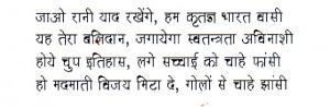 Hindi Quotes In English Translation Saturday, december 4, 2010