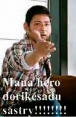 Mana hero dorikesadu - mahesh babu