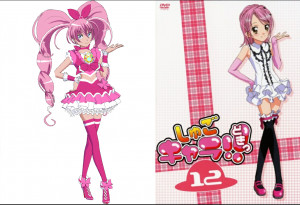 Shugo Chara Doki Dvd Photo