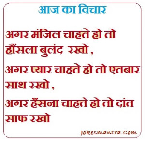 WHATSAPP IMAGES FUNNY INDIAN QUOTES ON DEATH