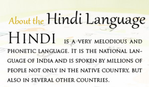 Education Quotes In Hindi Language