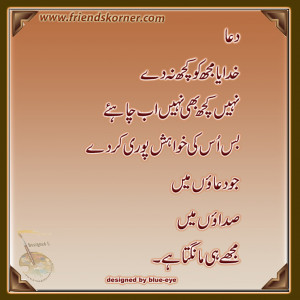 Related Pictures funny quotes friends korner urdu photo gallery