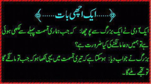 good and best Islamic Quotes and greetings