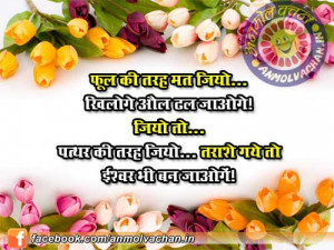 waqt and zindagi quotes in hindi with images