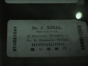Rizal's Hong Kong business card