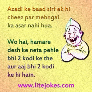 pati patni jokes http doblelol com 2 wife quotes jokes sayings hindi