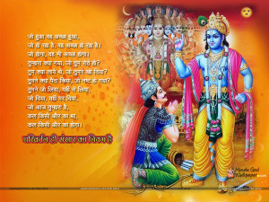Welcome to Hindu God Wallpapers website. Here you can find wallpapers ...