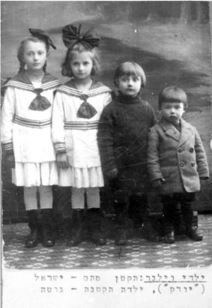 The Children of The Vilner Family, Warsaw, Poland, Pre-War