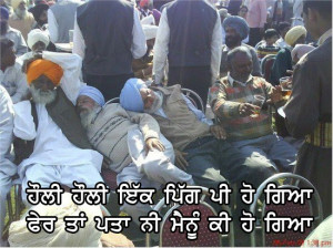 Punjabi Funny Punjabi Jokes Images Status Pictures Pics Shayari Quotes ...