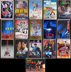 Labels: auctions , eBay , Hong Kong movie poster