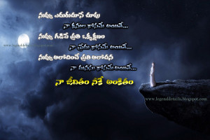 true love quotes in telugu with image you only need one man to love ...