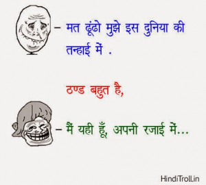 Funny Winter Wallpaper | Funny Hindi Quotes Wallpaper |