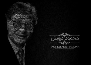 Typography Portrait Mahmoud Darwish