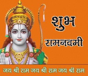 Happy Sri Ram Navami Wishes Quotes Poems Pictures Images Cards for ...